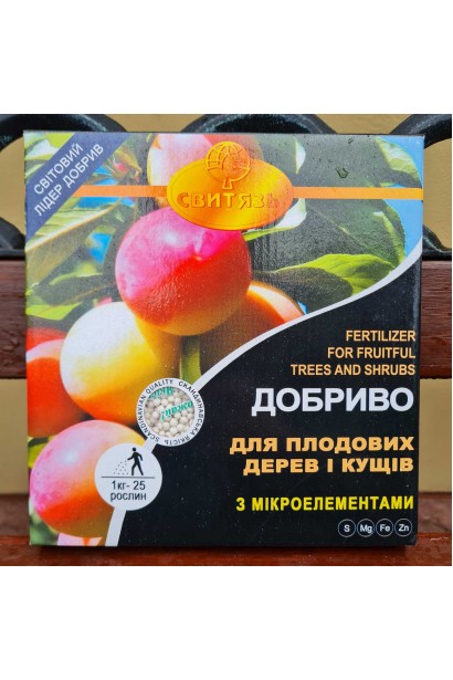 Удобрение Свитязь Яра для плодовых деревьев и кустов